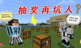 我的世界最新开箱爆料,神秘宝藏等你来寻！