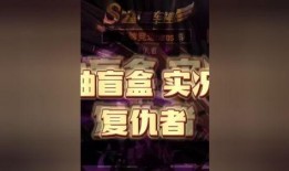 王牌竞速最新盲盒车爆料,最新盲盒车款抢先看，速度与激情的完美融合