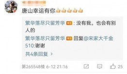 唐山打人微博爆料视频,暴力冲突引发社会关注