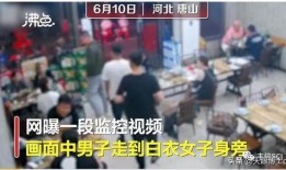 唐山打人微博爆料视频,暴力冲突引发社会关注