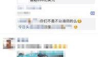 烟台今日头条最新爆料,揭秘今日热点事件背后的真相