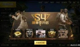 黑金s5赛季爆料视频大全,精彩内容抢先看