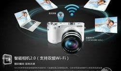 nx300最新爆料,揭秘最新爆料，性能与设计双升级！”