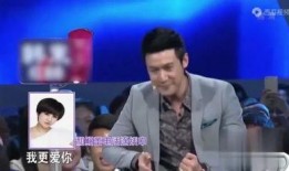王少伟节目爆料视频播放,揭秘娱乐圈不为人知的幕后故事