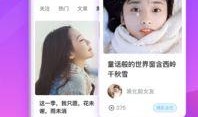 偶像女友爆料视频下载安装,揭秘明星私生活幕后真相