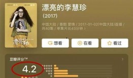 娱乐吃瓜君赚钱,揭秘网络红人如何轻松月入过万