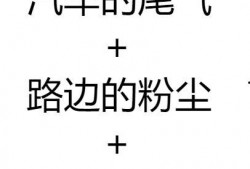 网红吃瓜文案搞笑短句,笑料横飞，短句盘点