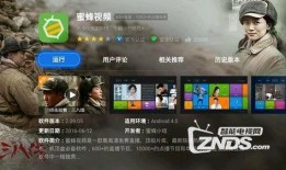 光谷直播爆料视频最新一期,揭秘科技前沿动态