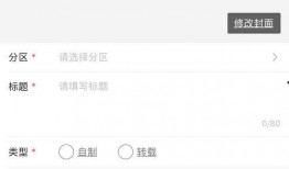 爆料视频怎么投稿的,轻松掌握投稿技巧