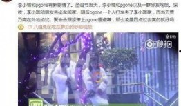 李小璐最新出轨爆料,最新爆料揭露惊人真相