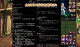 最新神话爆料网站,揭秘神秘网站最新爆料