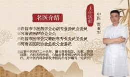 娱乐吃瓜酱中医养生小说,中医养生小说中的趣味人生