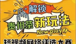 娱乐爆料贴纸怎么做的视频,跟随视频学习制作技巧