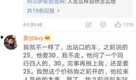 重庆滴滴司机最新爆料,揭秘行业内幕与困境
