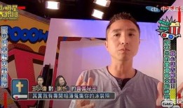 王少伟节目爆料视频播放,揭秘娱乐圈不为人知的幕后故事
