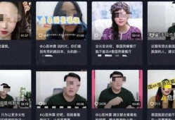 黑网最新爆料视频在线观看,视频内容大曝光！