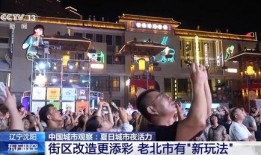 济南都市爆料新闻事件视频,惊曝某事件背后惊人真相！