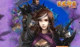 最新神话爆料网站,揭秘神秘网站最新爆料