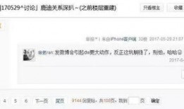 鹿晗新闻爆料视频,幕后故事与真实情感大公开