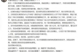 大瓜爆料娱乐圈文案,揭秘明星背后的秘密与真相