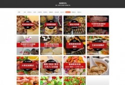 爆料各种美食视频下载免费,免费下载各大热门美食视频攻略