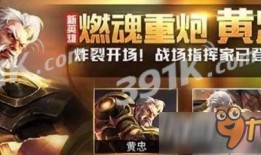 王者爆料教父视频,教父带你领略游戏内幕