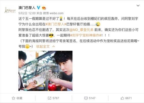 娱乐吃瓜酱社会热点,吃瓜群众热议社会热点事件