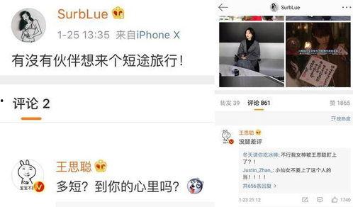 娱乐吃瓜女友全文阅读,揭秘娱乐圈背后的甜蜜与辛酸