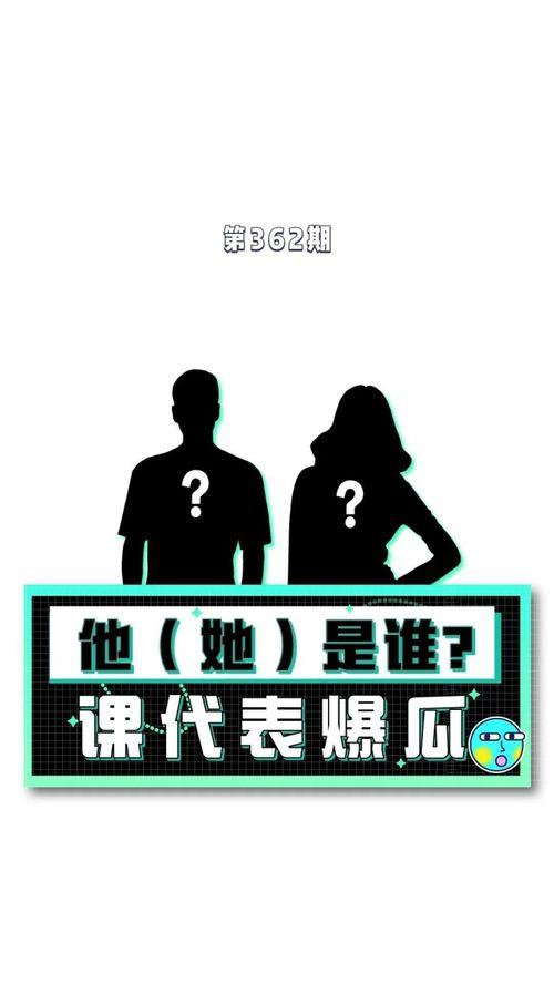 娱乐吃瓜 八卦图片,八卦图片背后的惊人真相