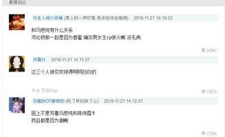 大半个娱乐圈看直播吃瓜